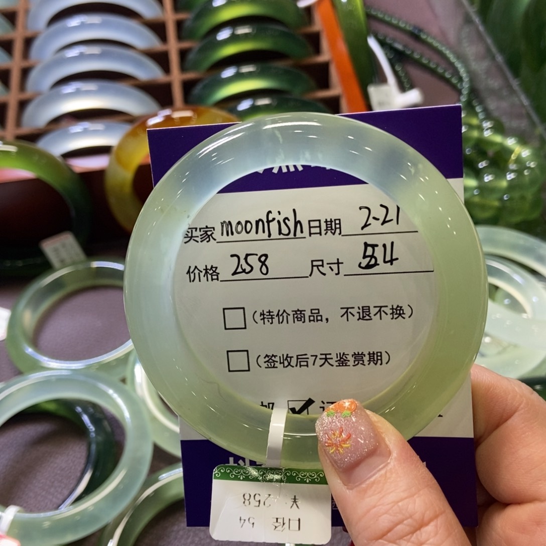 蛇纹石玉手镯54未镶嵌m****h