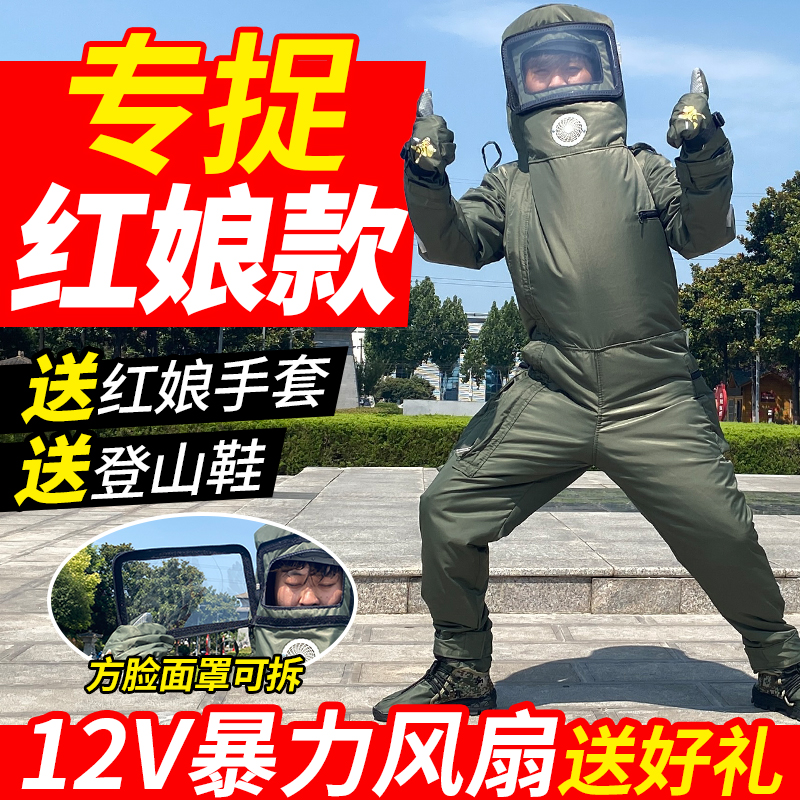 超轻马蜂服捉红娘虎头蜂胡蜂马蜂4层防护服防蜂衣全套4风扇防蜂服