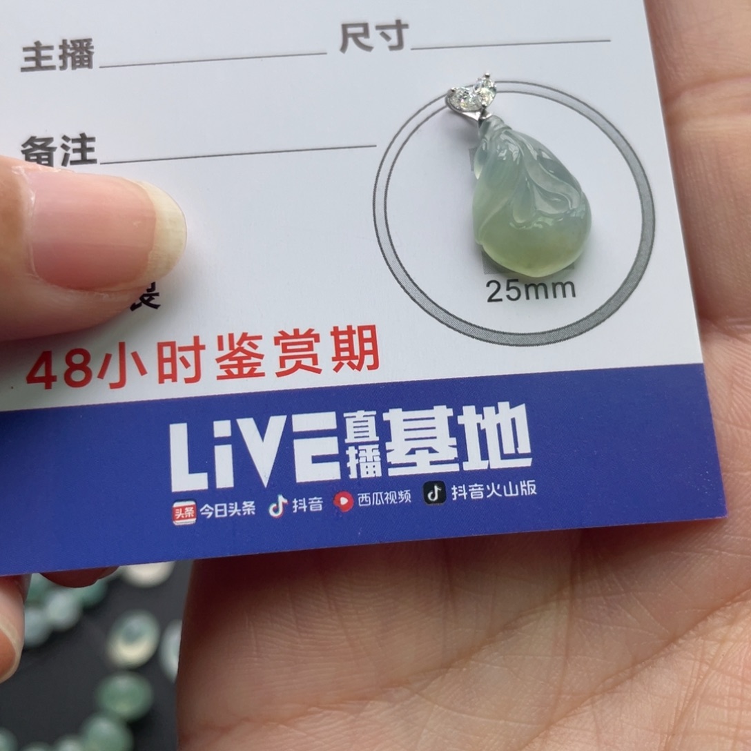 翡翠未镶嵌颈饰金扣小玉兰花