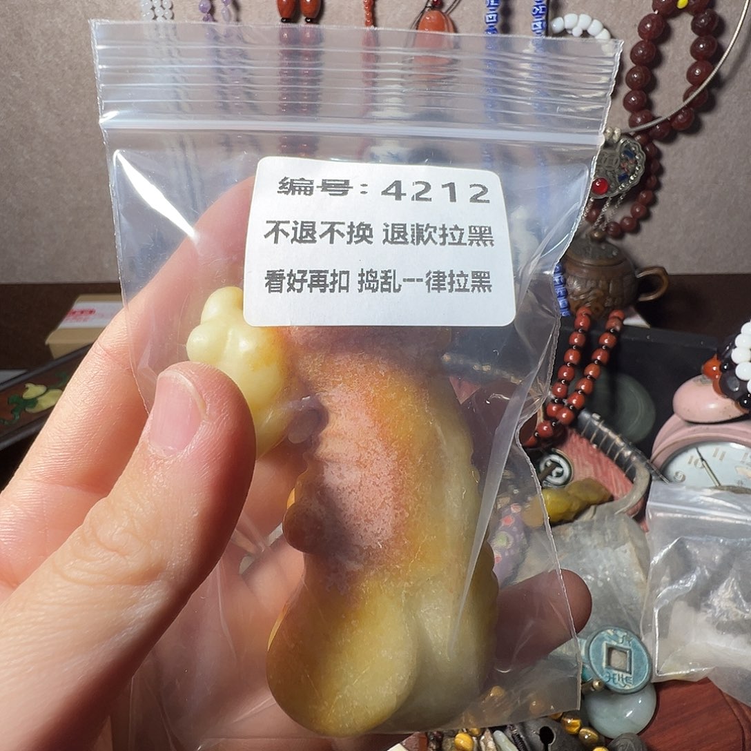 郭***。花岗石铁合金4212。      0000000000000000000