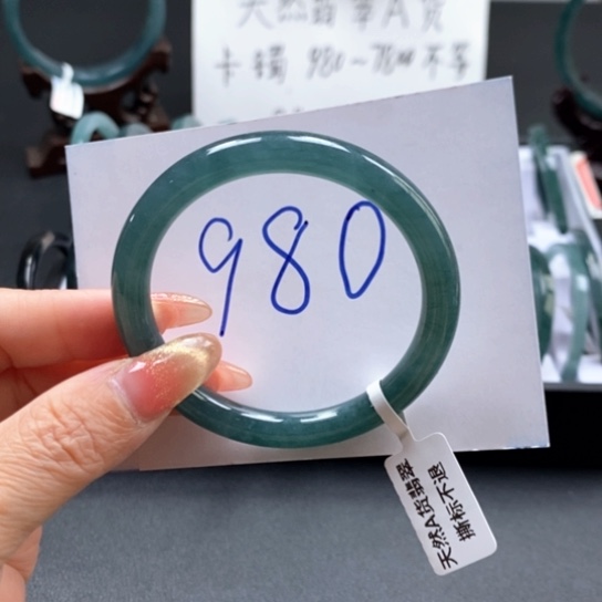 翡翠手镯未镶嵌53尺寸
