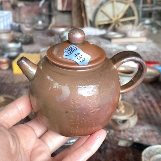 自产自销源头柴烧433