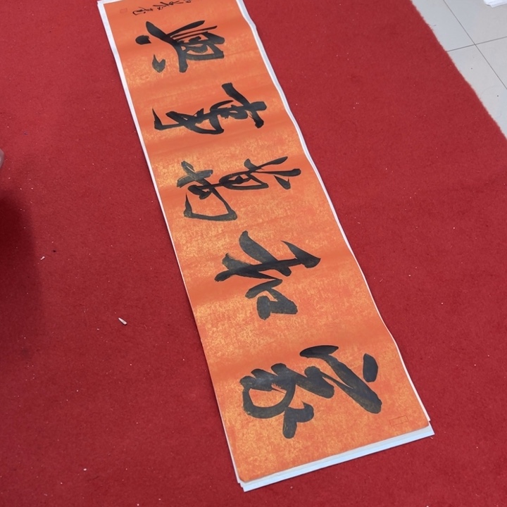 书法罗柏发书法作品集
