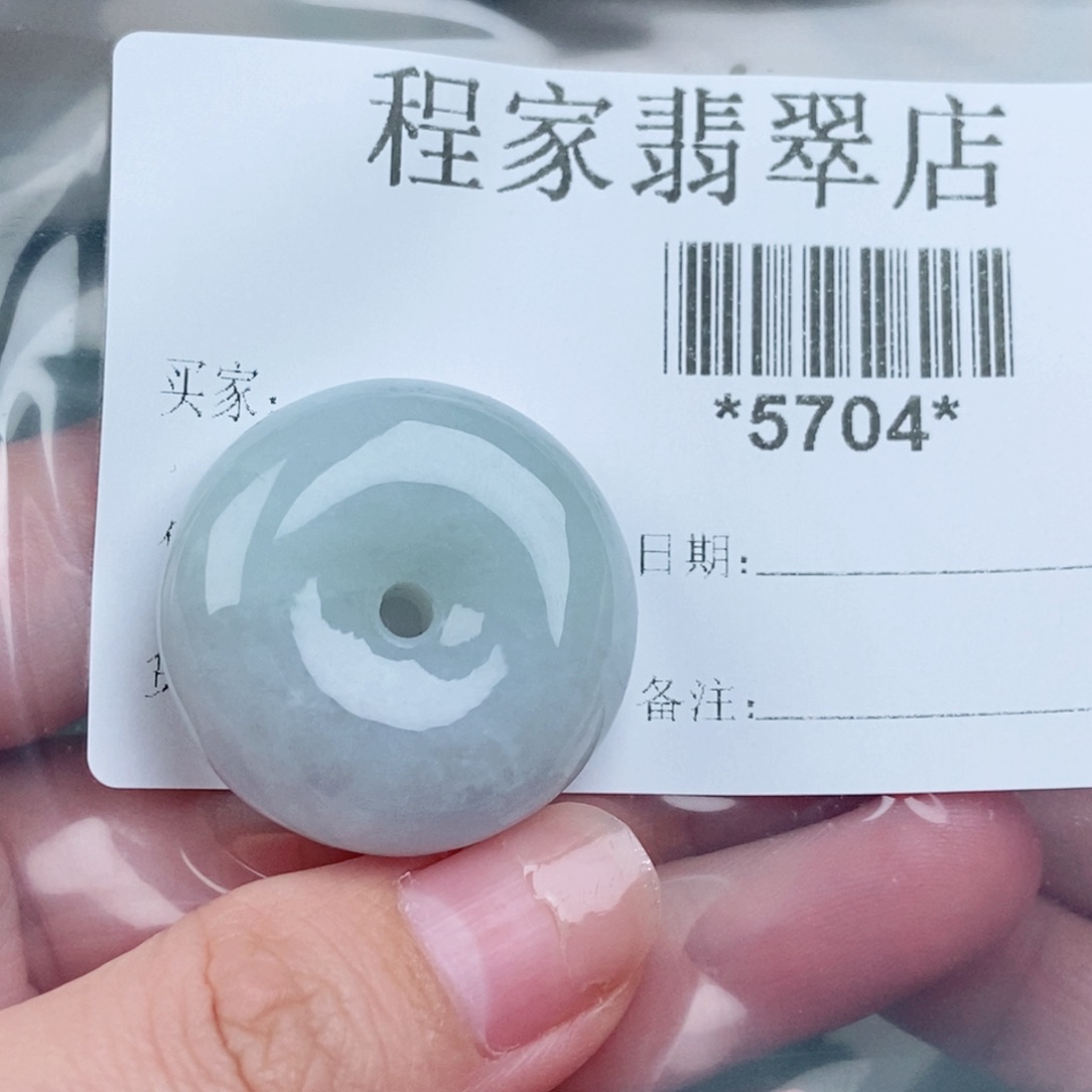 c***）翡翠未镶嵌颈饰翡翠