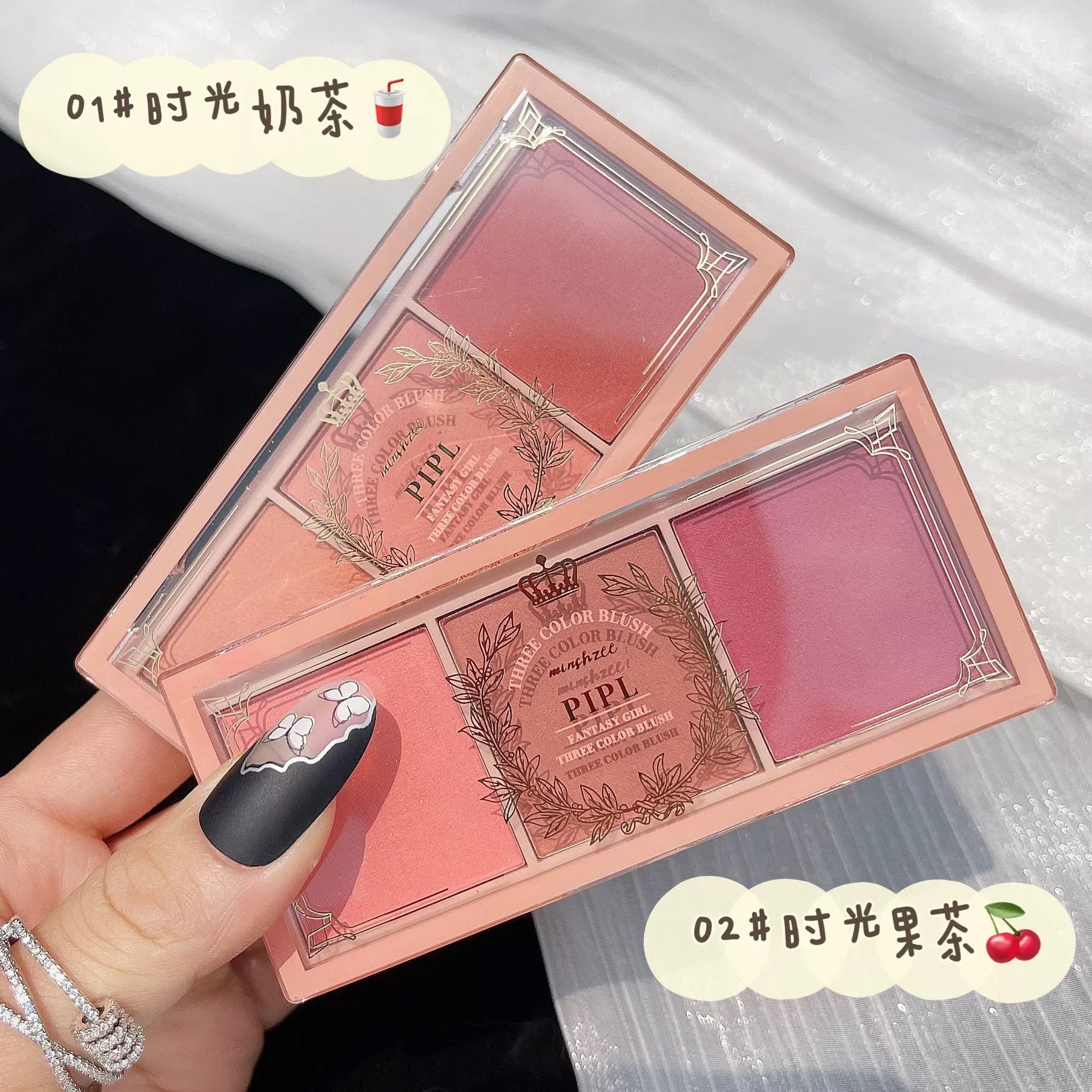 PIPL梦幻女孩三色腮红盘