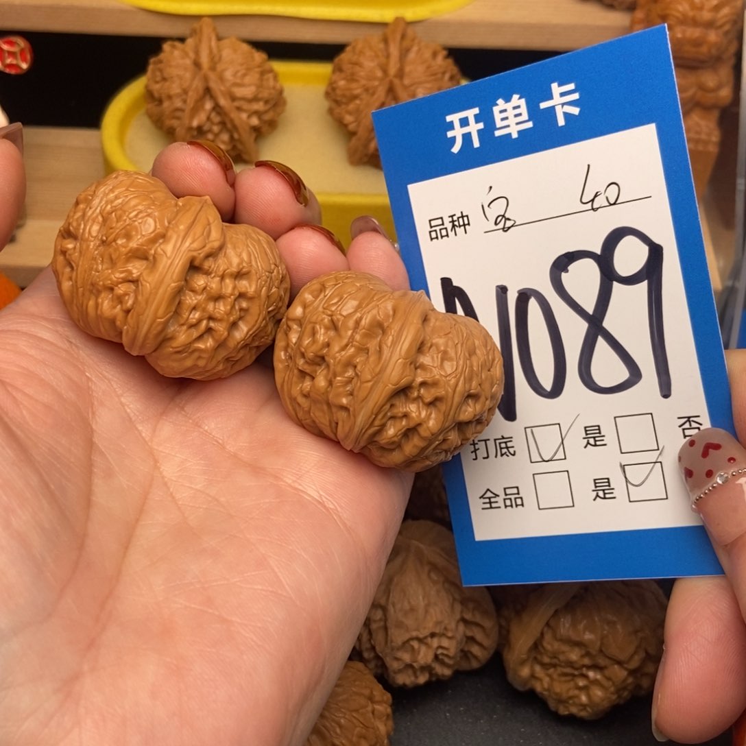 桃核吊坠核桃元宝