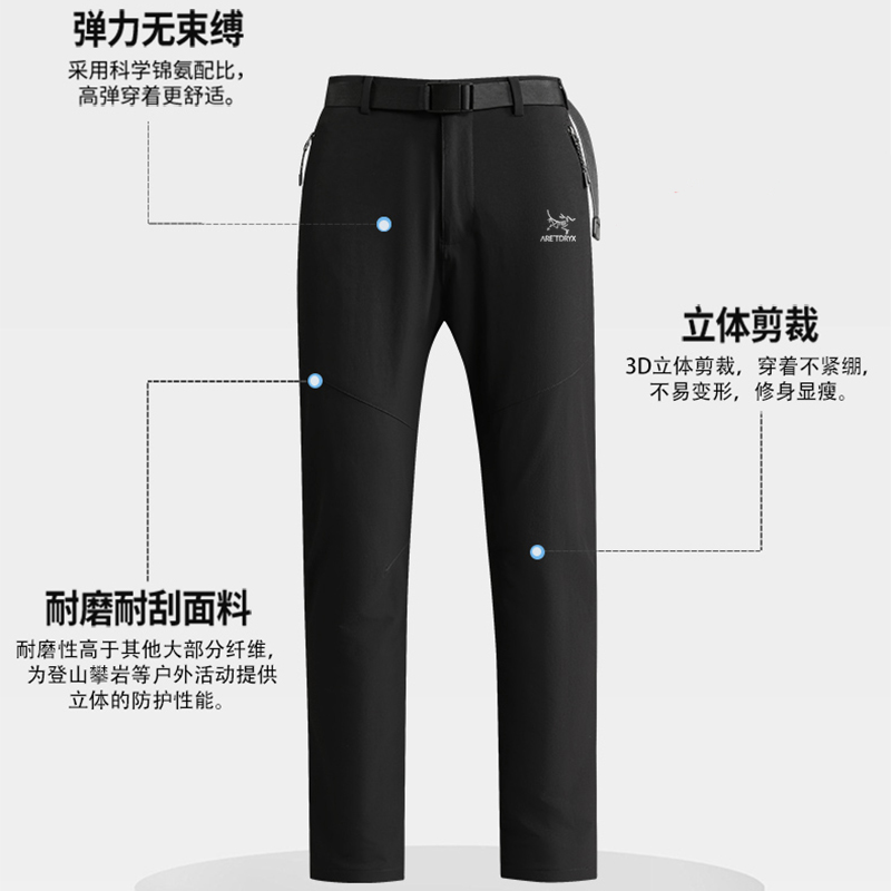 Na【澳莱撤柜发正标】秋休闲裤爆款腰带登山野外森林必备防水冲锋裤