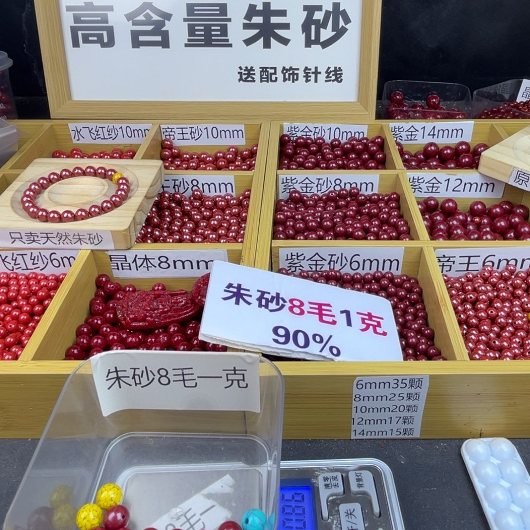 八***妈非金属突突突突突突突