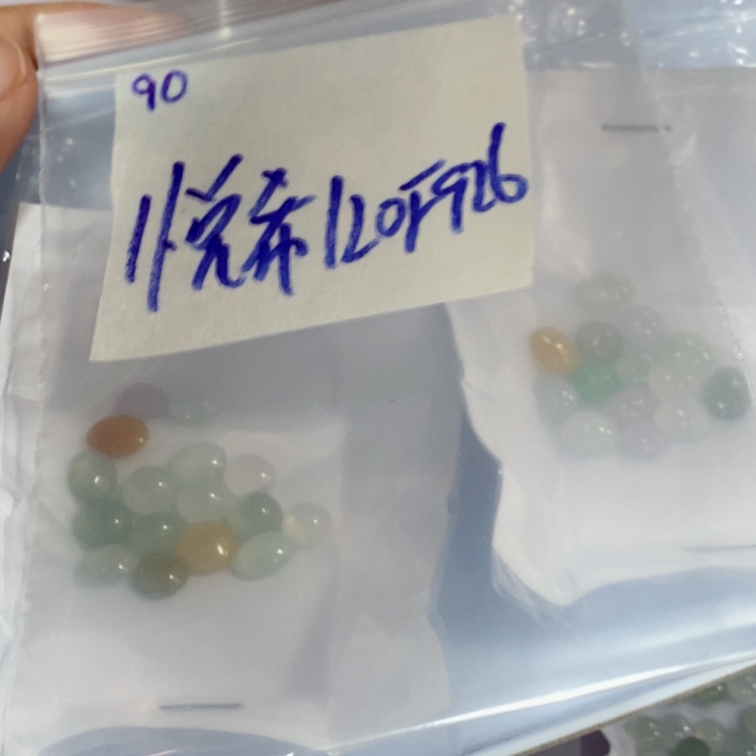 悦***希定制翡翠未镶嵌不