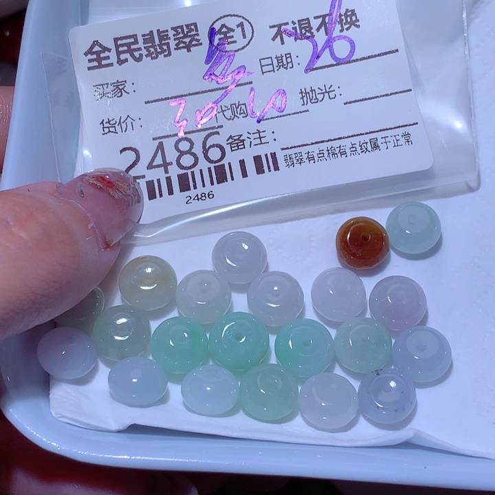 多***利翡翠未镶嵌颈饰这