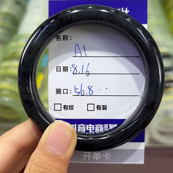 岫玉未镶嵌手镯天然