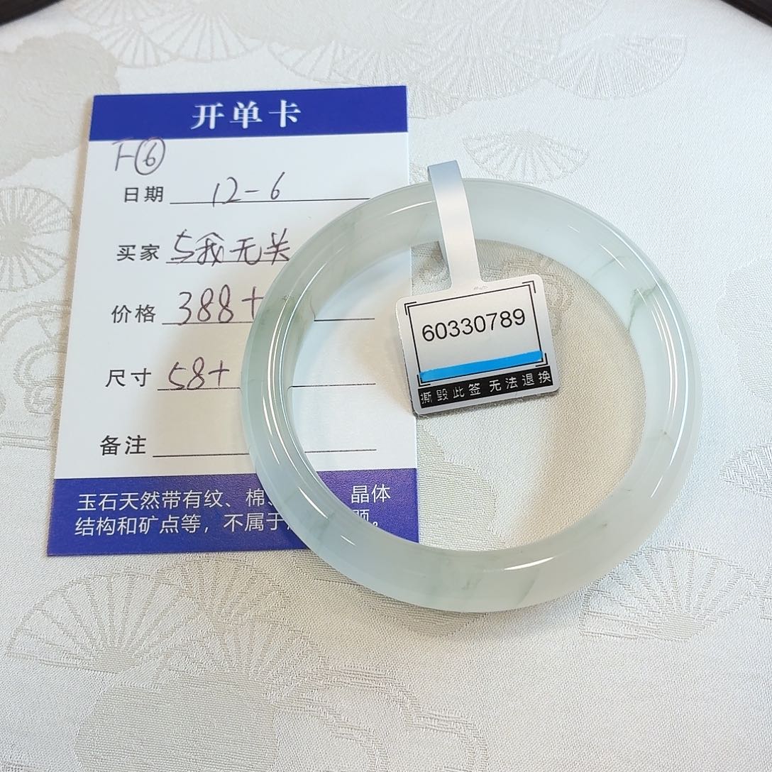 石英质玉未镶嵌手镯