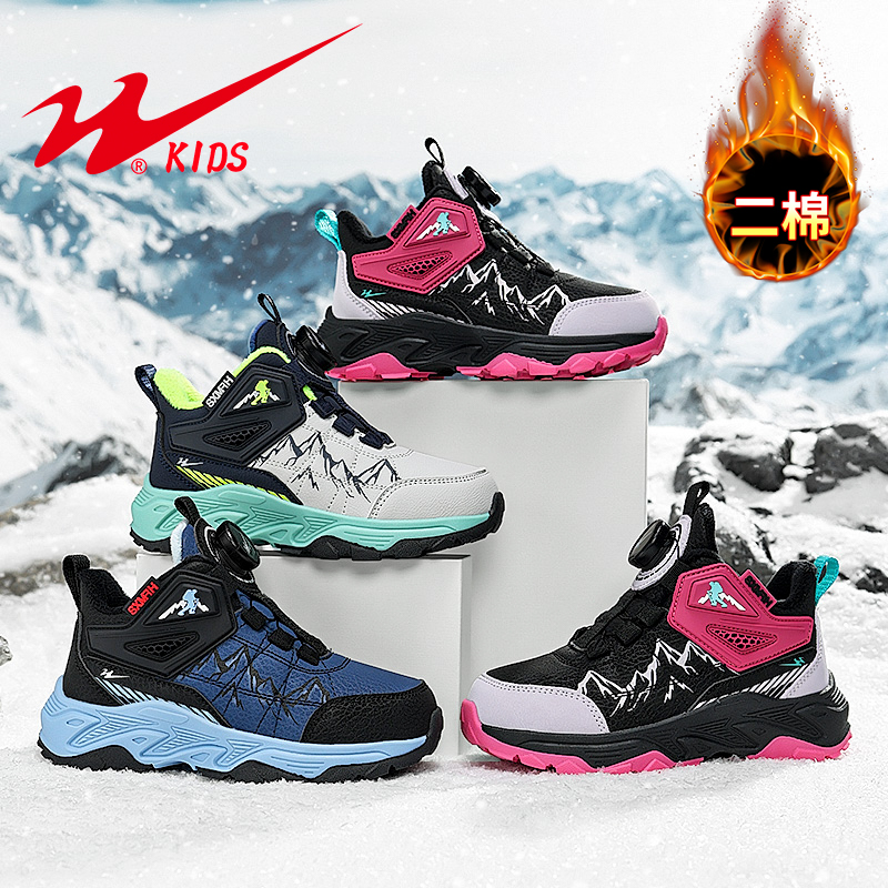双星女童鞋2025冬季新款皮面防水男童运动鞋加绒保暖棉鞋子90271