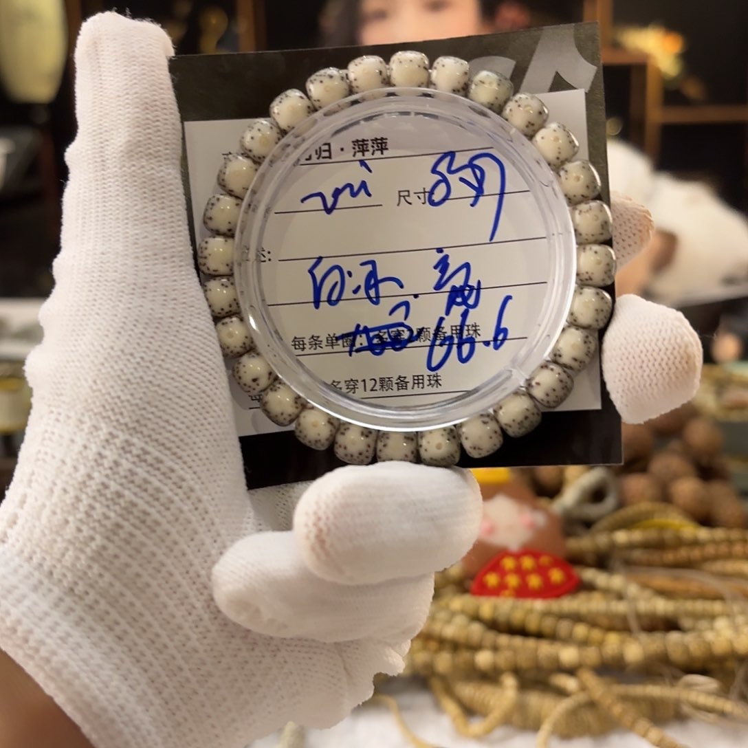 星月菩提吊坠星月