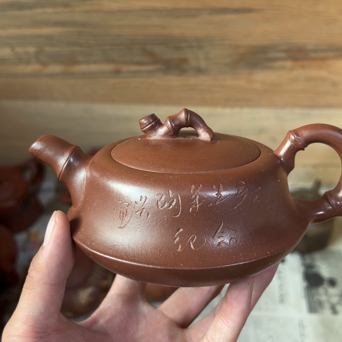 老***王紫砂茶壶老厂紫砂壶一件！