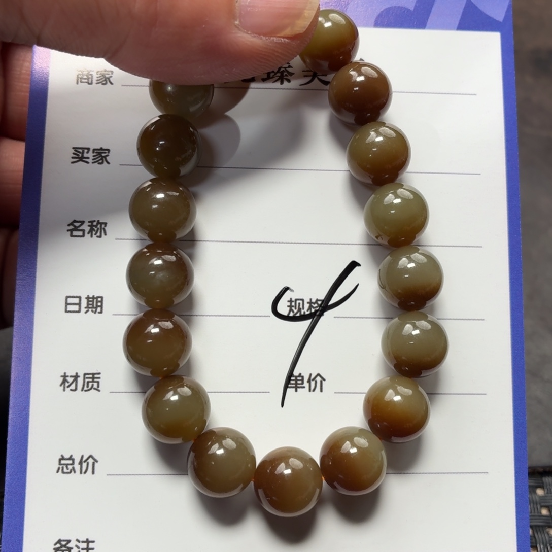 和田玉未镶嵌手链