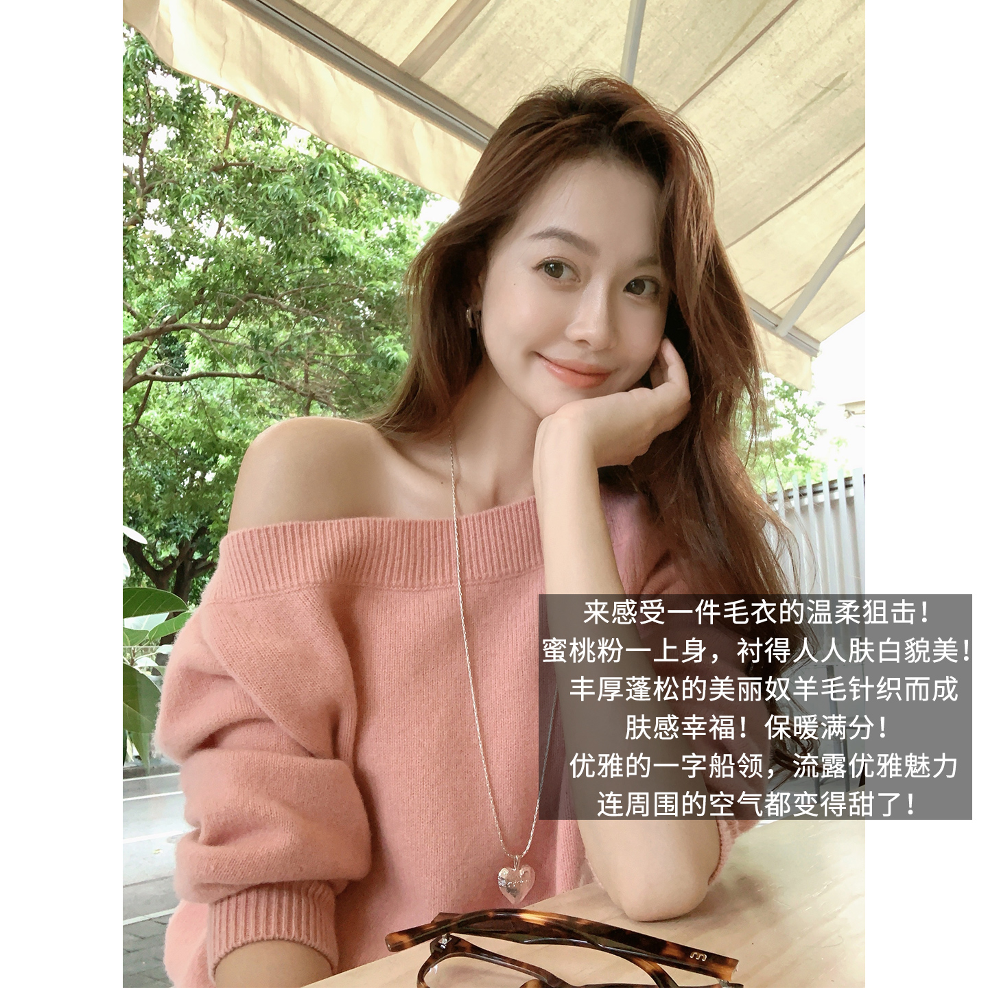 A美洋MEIYANG 蜜桃羊毛衫【商场同款】甜美温柔船领针织衫-周五