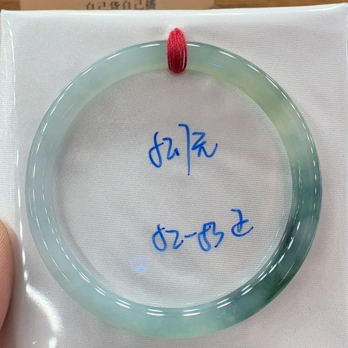 【闪购商品】翡翠手镯未镶嵌翡翠