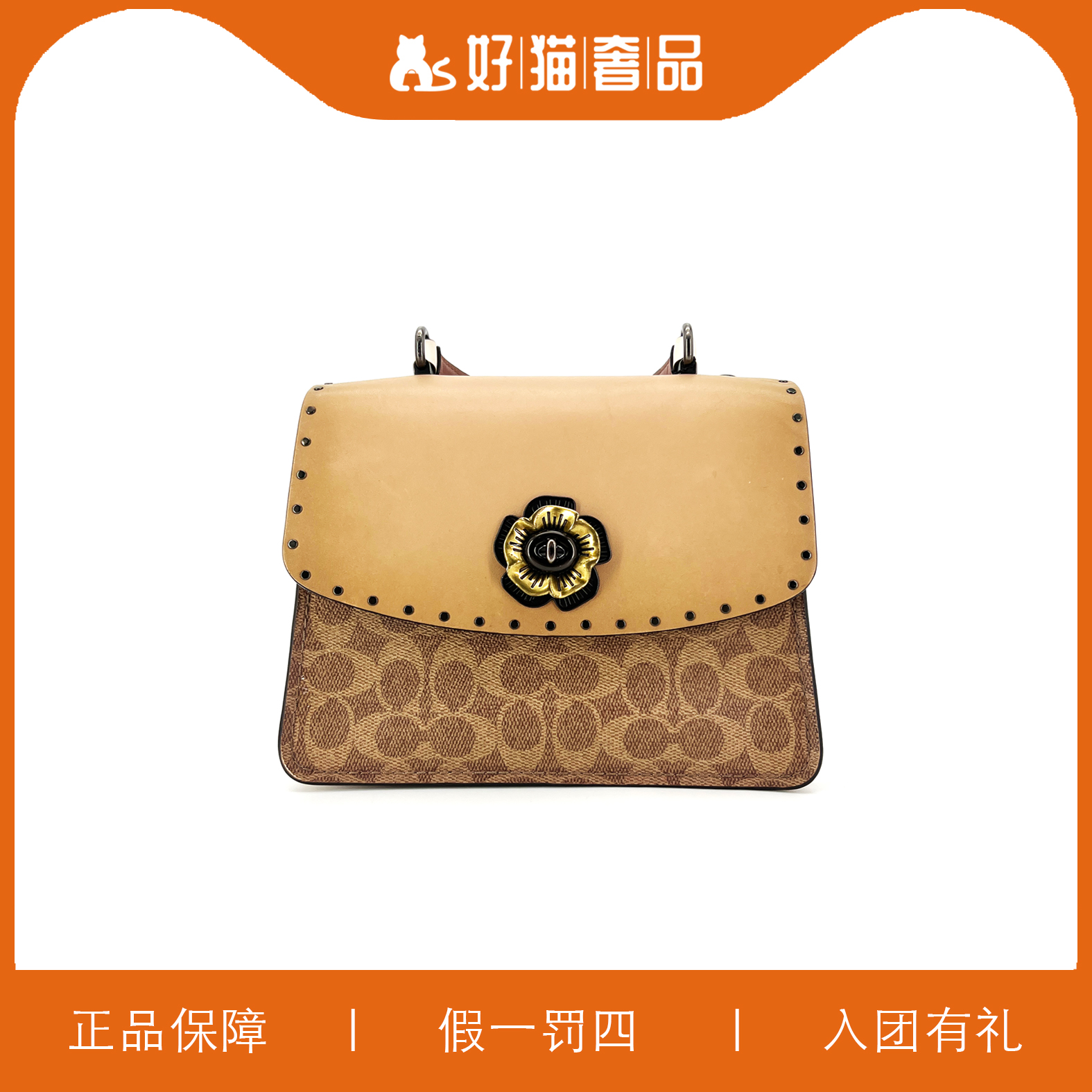 95新 COACH/蔻驰 蔻驰手提山茶花/K4187/23X20X12