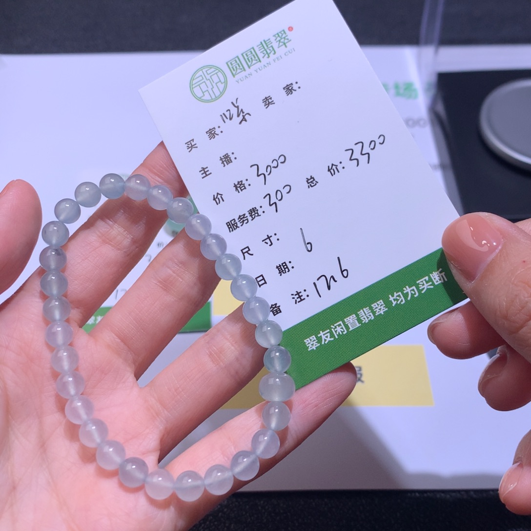 紫***妍翡翠未镶嵌挂件翡翠裸石
