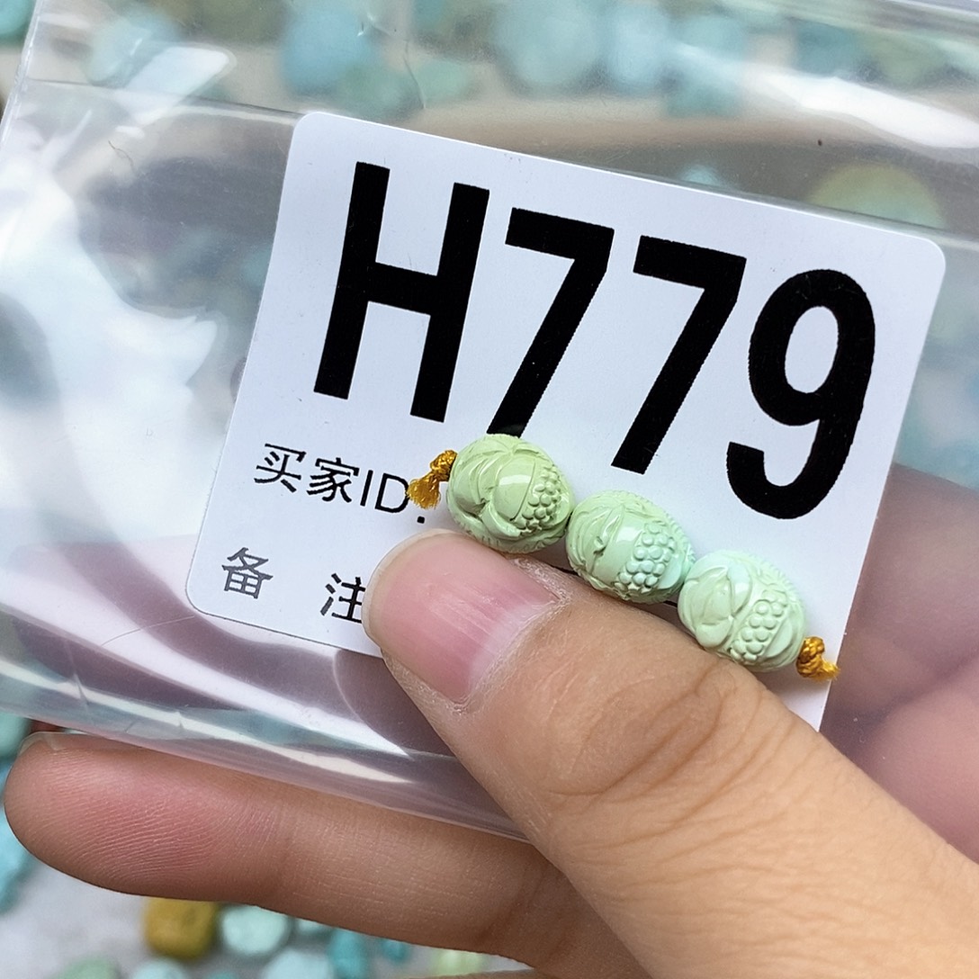 绿松石配饰未镶嵌