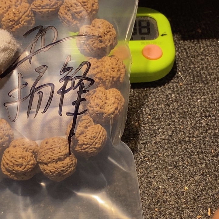 杨***铎吊坠金刚菩提好喜欢看肖蘸