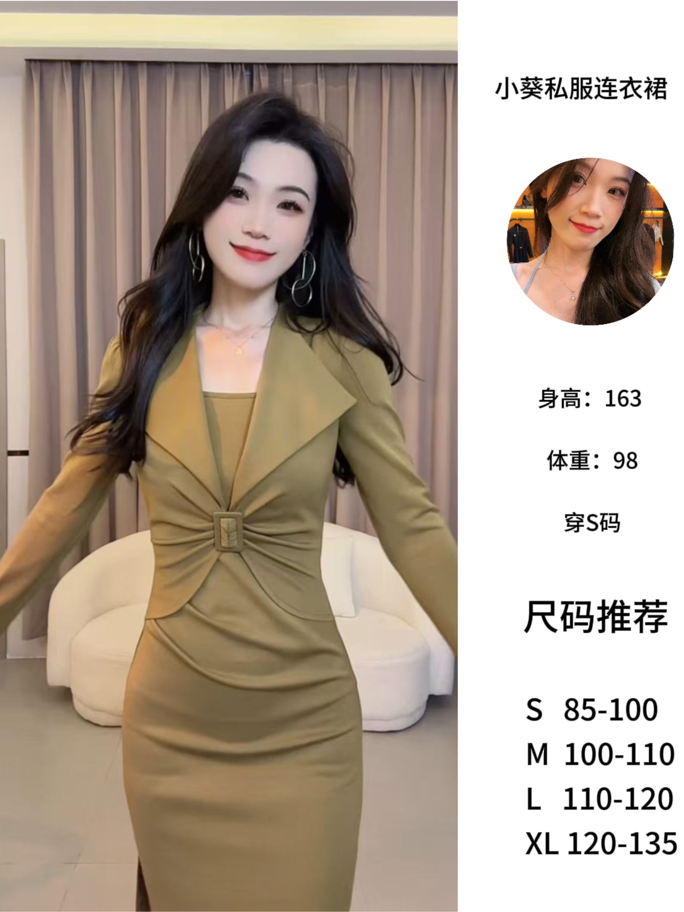 【小葵】秋季新款显瘦气质长袖时尚收腰修身连衣裙YXJYF52652