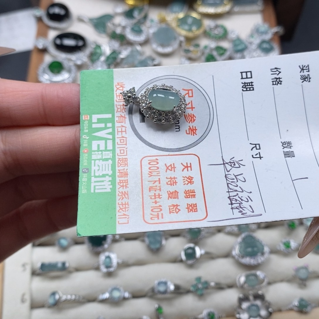 翡翠颈饰未镶嵌翡翠