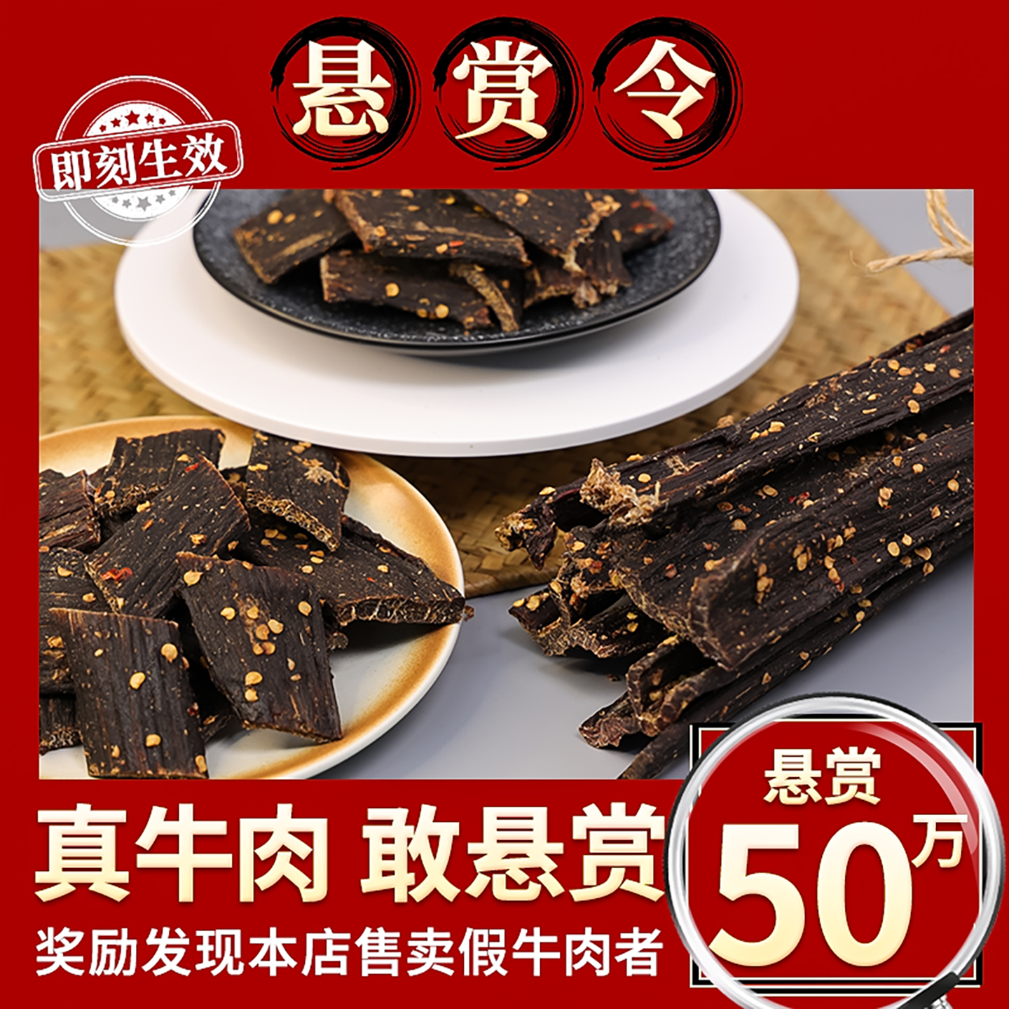 老疆门新疆正宗九成干风干牛肉干五香味手撕风干牛肉干越嚼越香