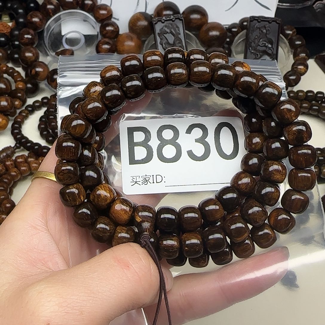 贡木手串/手链贡木手串