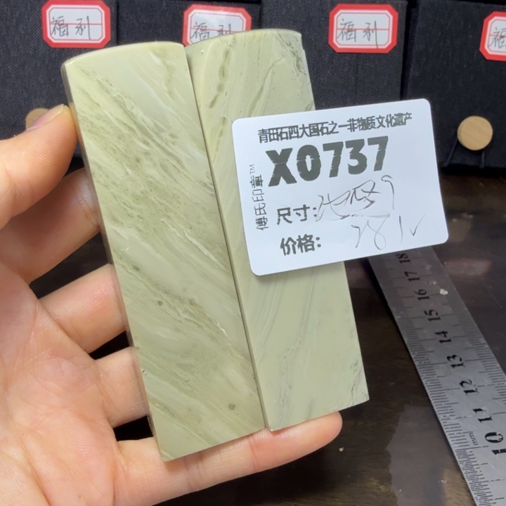 青田石12.5青田石雕厂家直销