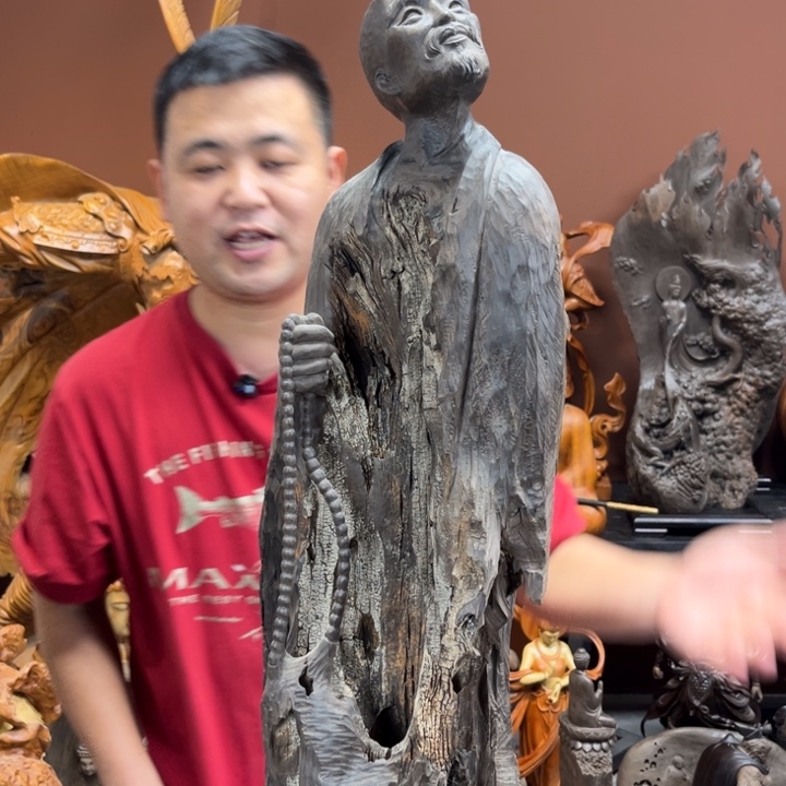 石***韵阴沉木谢谢你的支持