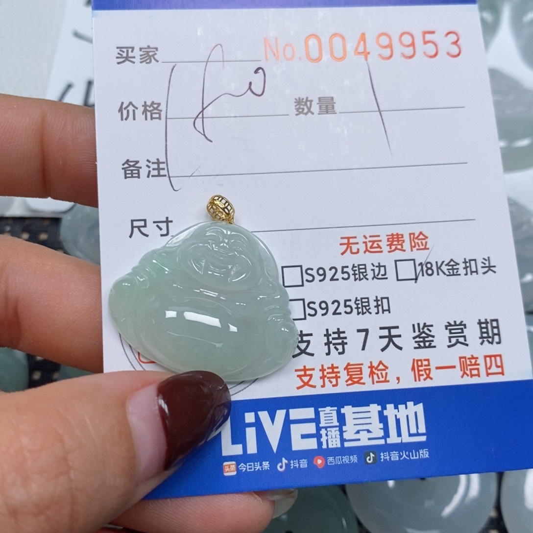 翡翠颈饰未镶嵌天然缅甸翡翠