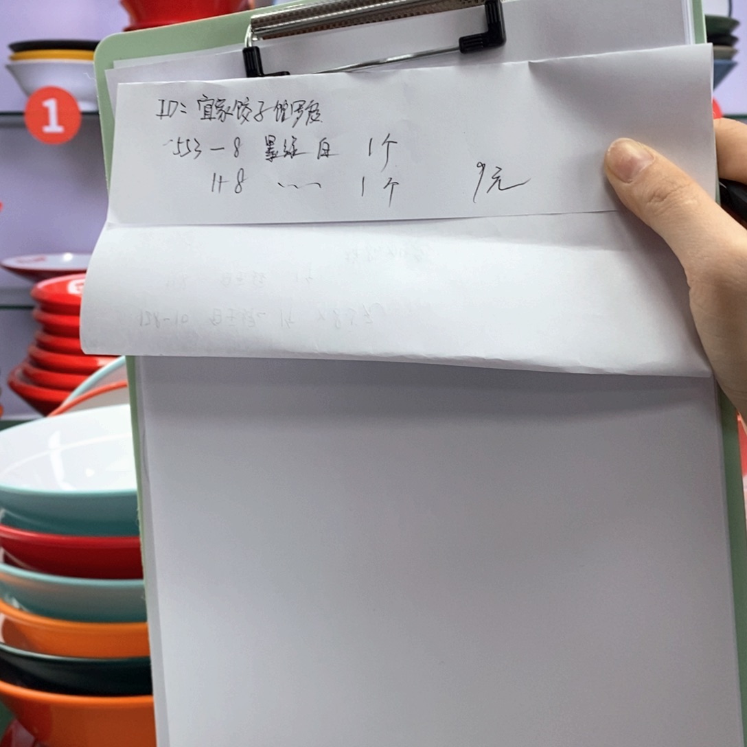 密胺样品加急。        