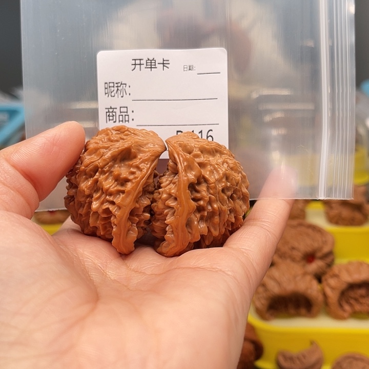 含***浪文玩核桃吊坠文玩核桃文玩欢