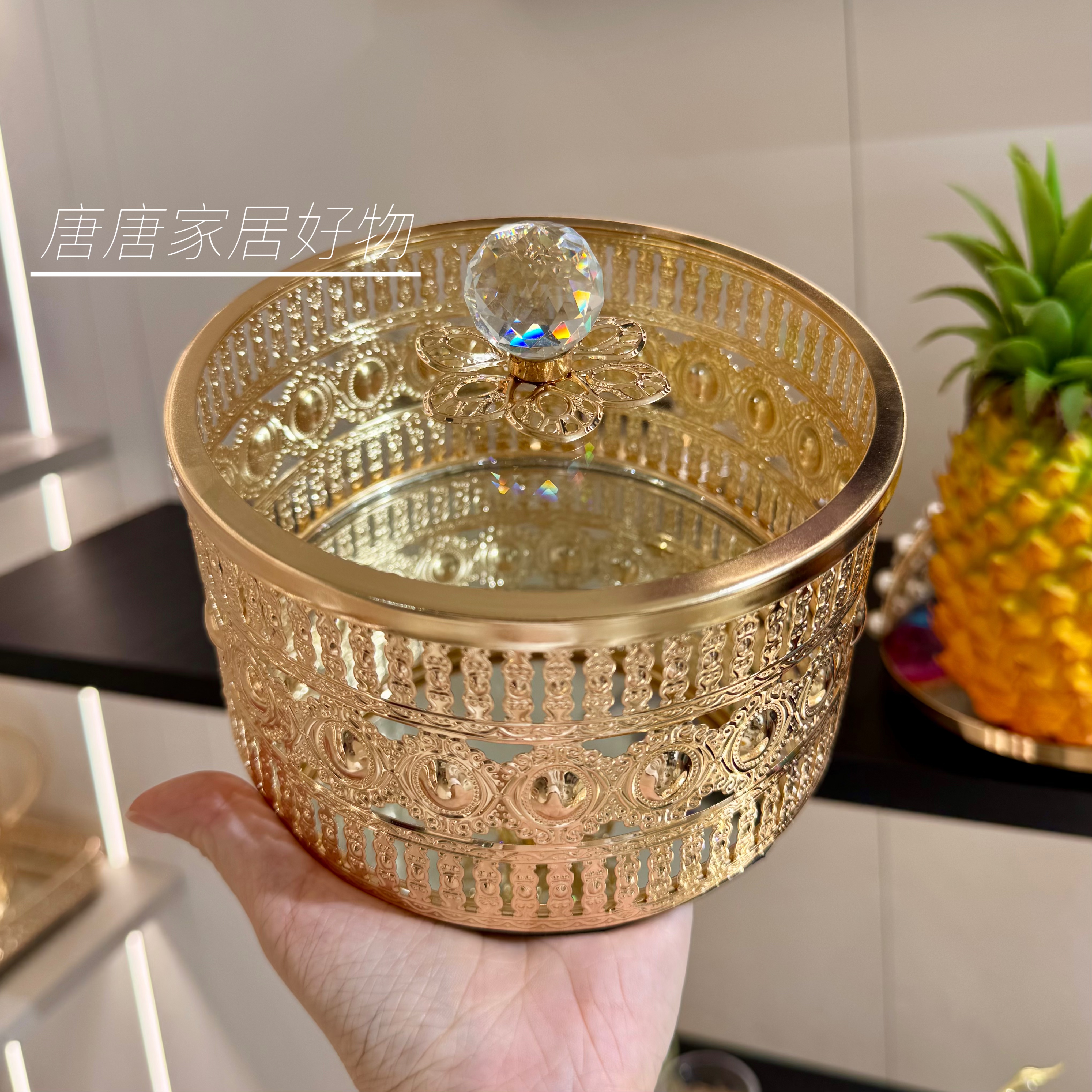 欧式带盖防尘金色储物盒糖果收纳罐首饰收纳盒