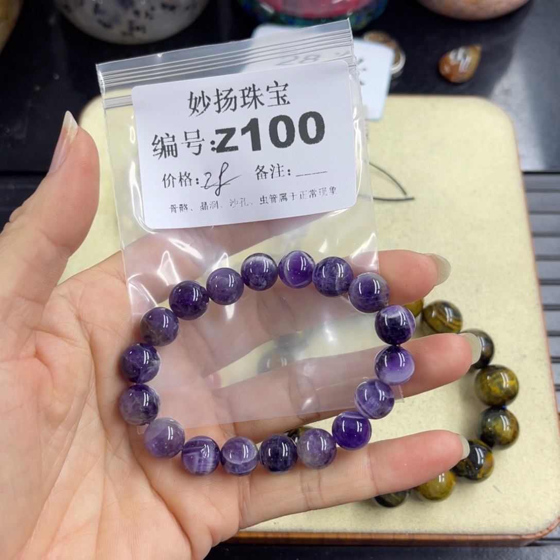 合金默认有瑕石英质玉用****6