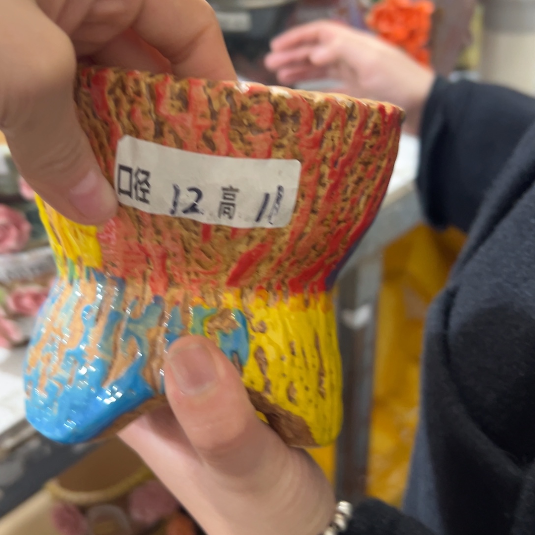 满20米秒退拉黑花盆