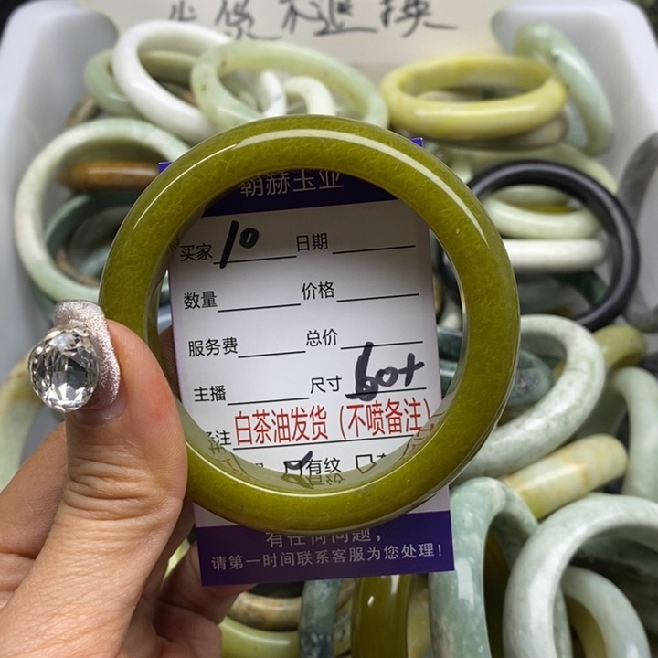 蛇纹石玉手镯未镶嵌