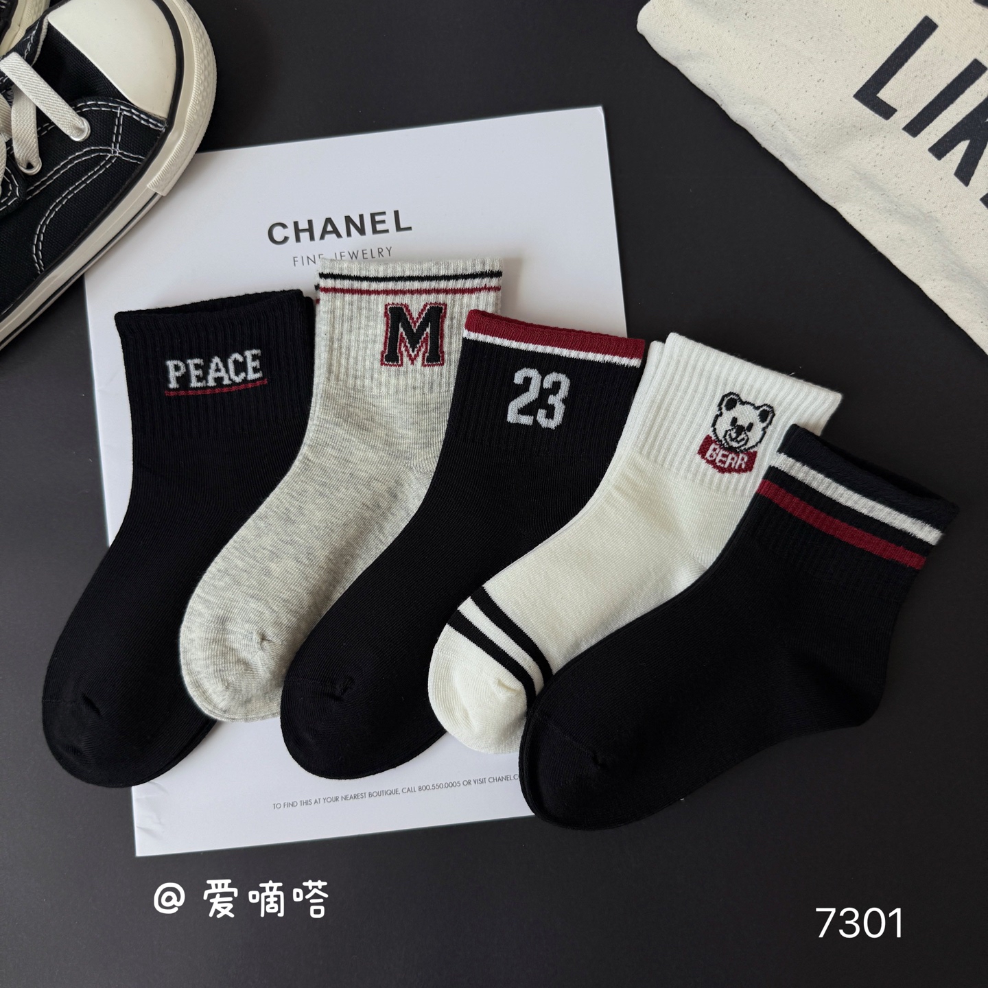 爱嘀嗒7301儿童袜子男童秋冬字母字母黑白灰运动精梳棉中筒新款