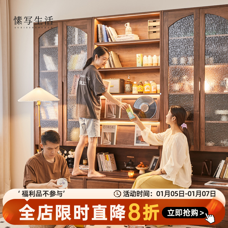 黑胡桃木书柜储物柜一体带玻璃整墙组合柜展示柜全实木卡座