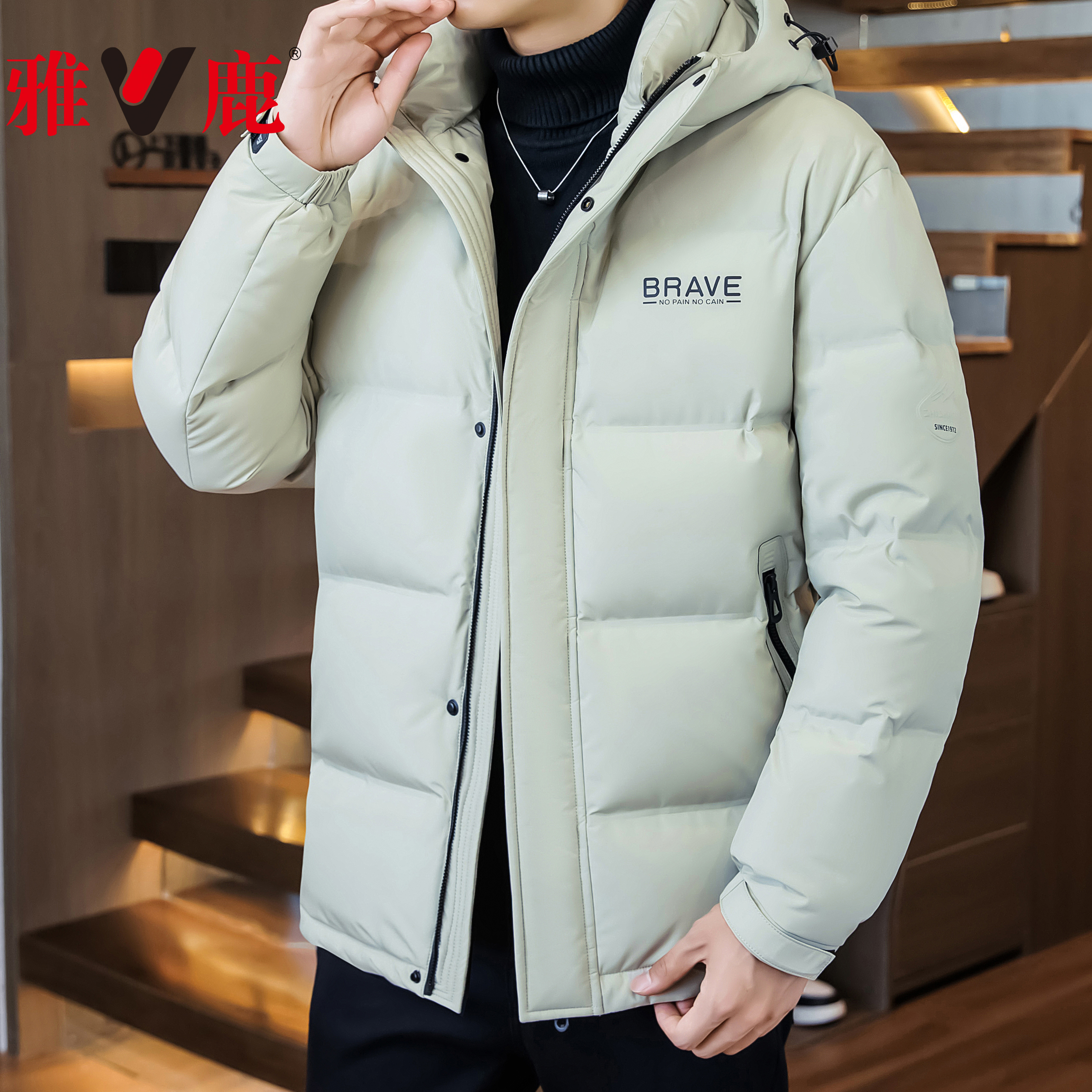 男士羽绒服90白鸭绒时尚保暖冬季休闲外套连帽短款面包服