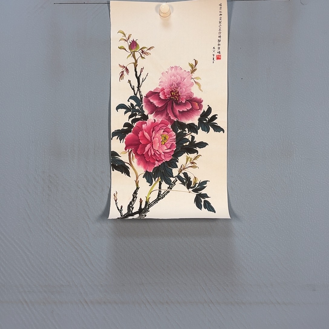 书法499 啦啦哩啦啦噜咯噜