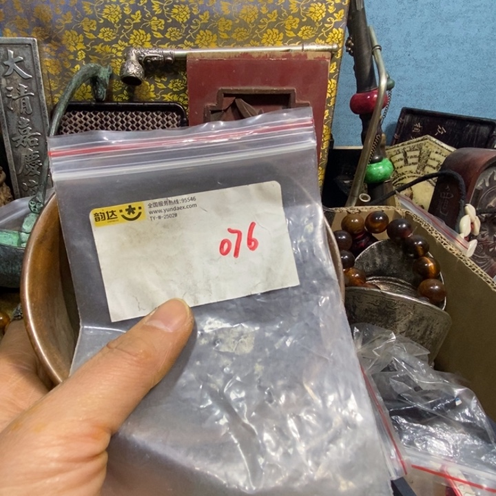 5***8金属九二一六直播间家居饰品专属链接