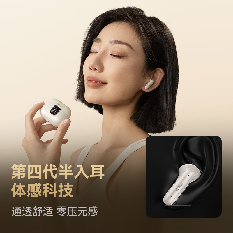 西圣AVA2Pro半入耳式蓝牙耳机新款HiF高首质通用运动双耳游戏