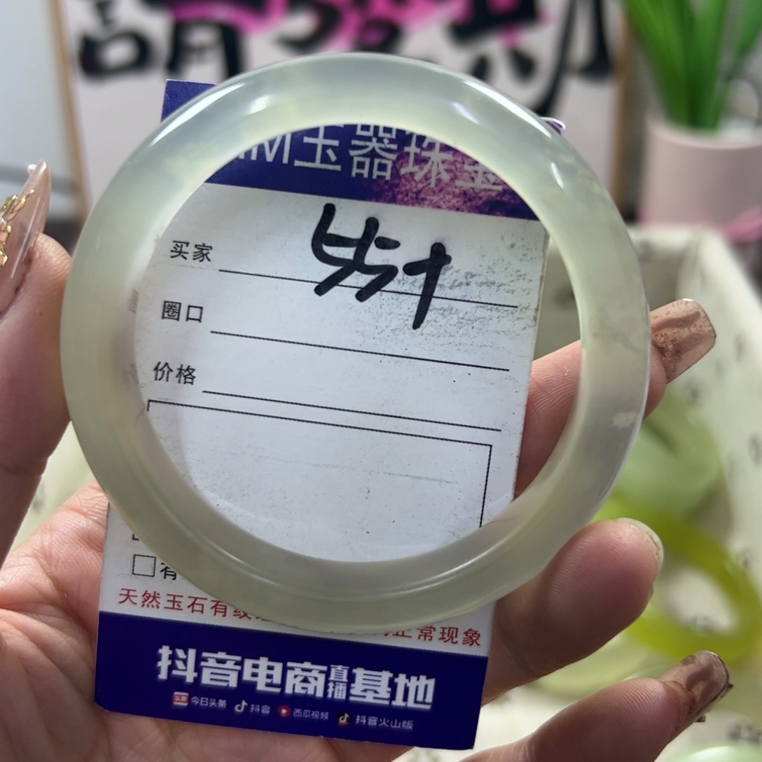 蛇纹石玉手镯未镶嵌284