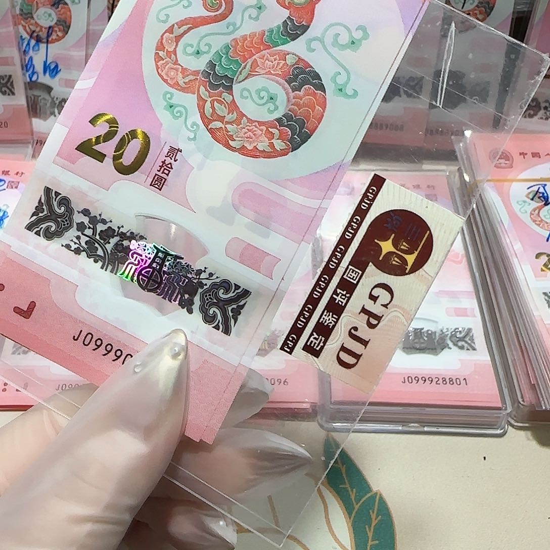 塑料一张关门冠0999头无4.7。。。。