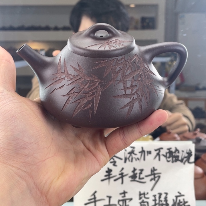 紫砂茶壶270cc老紫泥茶壶
