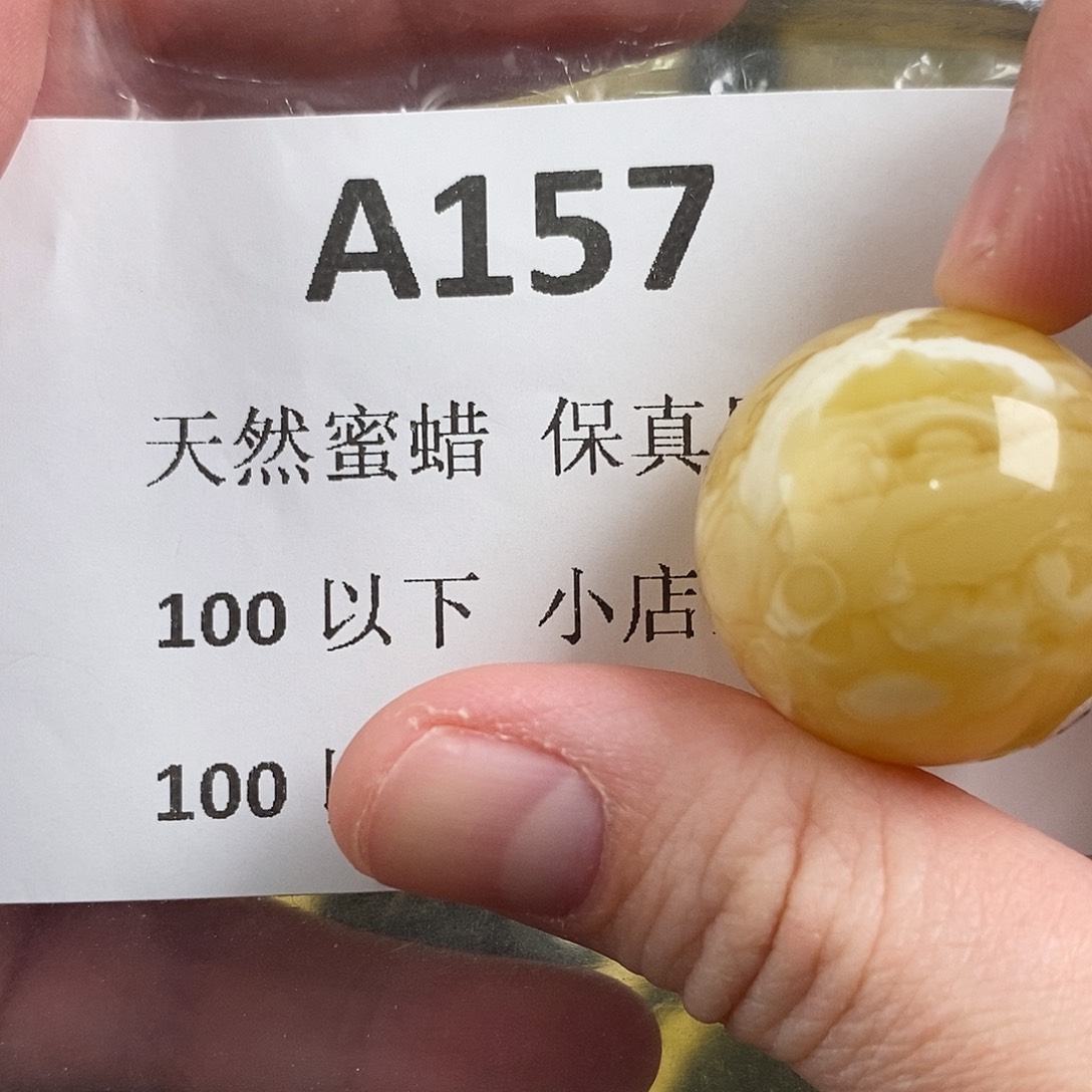 蜜蜡珠宝奇石未镶嵌E**o