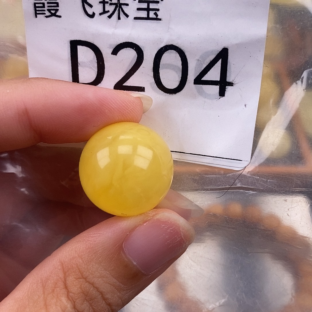 琥珀未镶嵌珠宝奇石19.6